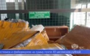 Уральские предприниматели привезли в Россию почти 400 тонн новогодних товаров