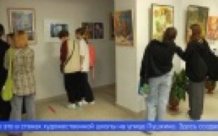 Тёплую атмосферу ранней осени создали ученики и педагоги Детской художественной школы