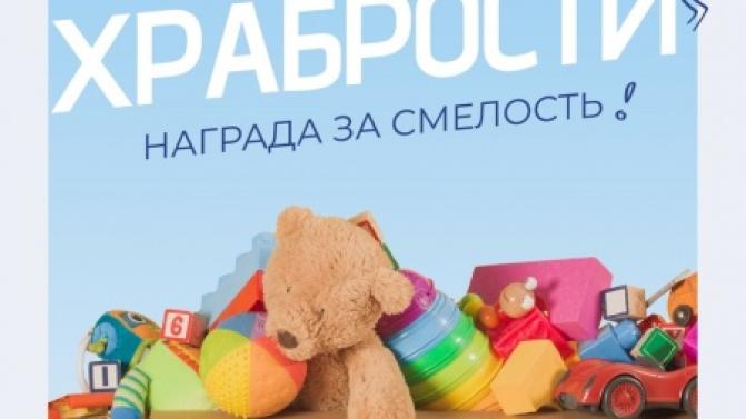 В Первоуральске запускают ежегодную акцию «Коробка храбрости»