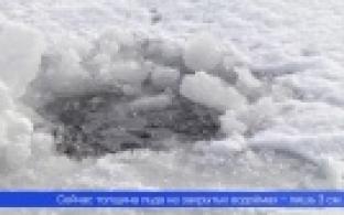 Спасатели предупреждают первоуральцев об опасности выхода на тонкий лёд