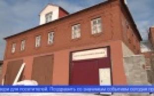 В Первоуральске обновили Центр гуманитарной помощи