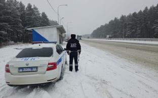 Госавтоинспекция Первоуральска призывает автомобилистов проявлять повышенную осторожность на дорогах из-за непогоды