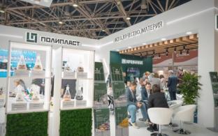 Группа компаний «Полипласт» вновь приняла участие в международной выставке «Химия-2024»