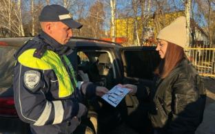 Сотрудники Госавтоинспекции Первоуральска провели акцию по безопасной перевозке детей «Ребёнок – главный пассажир!»