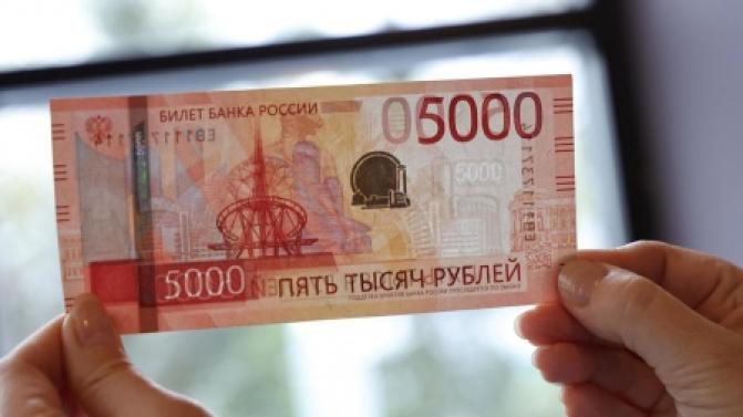Новую пятитысячную купюру презентовали на Урале