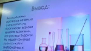 Как изменить свойства нефти или сделать отходы более экологичными