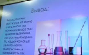 Как изменить свойства нефти или сделать отходы более экологичными