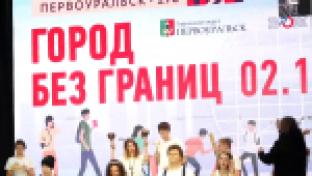 Раскрытие творческого потенциала людей с инвалидностью и их активное участие в жизни общества