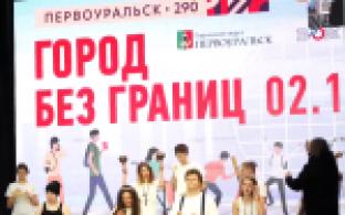 Раскрытие творческого потенциала людей с инвалидностью и их активное участие в жизни общества