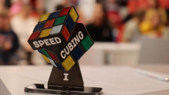 В Первоуральске пройдёт турнир по спидкубингу