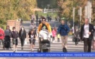 В Свердловской области вводят единое удостоверение, подтверждающее статус многодетной семьи