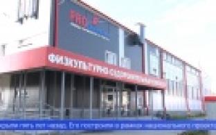 Сегодня в ФОКе посёлка Билимбай провели День открытых дверей