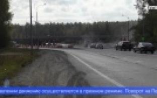 Сегодня на трассе Екатеринбург – Пермь в районе Первоуральска ввели новые ограничения для автолюбителей