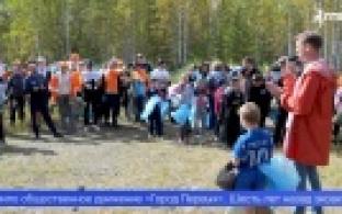 Первоуральцы поставили новый рекорд, собрав 8 тонн мусора за полтора часа