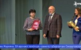 Один из крупнейших заводов Первоуральска отметил 109-ый день рождения