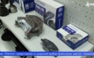 Запчасти по доступным ценам и подготовка автомобиля к любым дорожным условиям