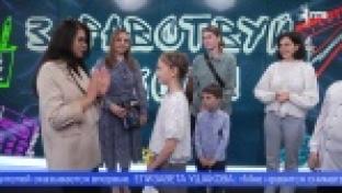 Мы подвели итоги телепроекта «Здравствуй, школа»