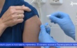 Сезонная вакцинация проходит в поликлиниках Первоуральска