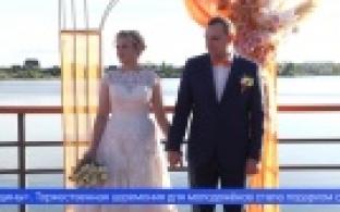 Узами брака их связала металлургия