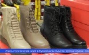 В городе продолжает работу ярмарка ивановского текстиля и белорусской обуви