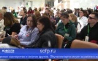 Самозанятые региона получили возможность бесплатно освоить основы востребованных профессий