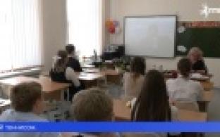 В 32-й школе отремонтировали несколько учебных кабинетов