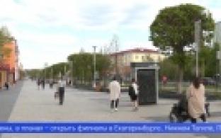 В Первоуральске откроется филиал пансионата для пожилых людей