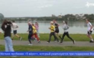 В Первоуральске стартовал проект «5 вёрст»