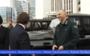 Нарушителей и браконьеров теперь будет проще преследовать и ловить