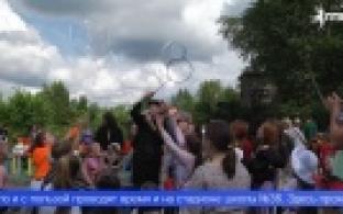 Жители Кузино отметили день рождения посёлка