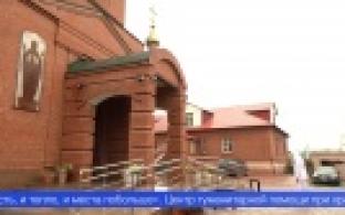 Первоуральский Центр гуманитарной помощи открыл сбор финансовой помощи