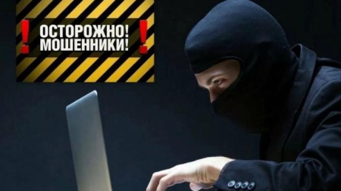 Будьте бдительны: мошенники обманывают граждан, приобретающих путёвки на отдых