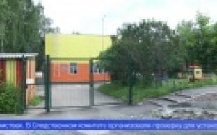 В первоуральском детском саду провели проверку в отношении воспитательницы