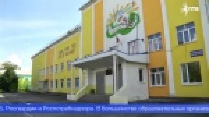 Губернатор Евгений Куйвашев поручил ввести дополнительные меры безопасности в Свердловской области