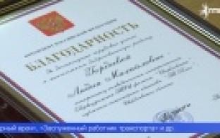 Жительница Первоуральска награждена знаком отличия «За наставничество»