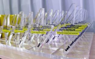 Сотрудники компании CYBERSTEEL были отмечены наградами за вклад в развитие металлургической отрасли