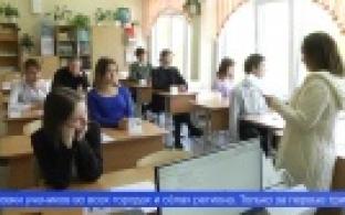 В Первоуральске – четыре стобалльника