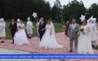 Для трёх первоуральских пар организовали особенную торжественную церемонию бракосочетания