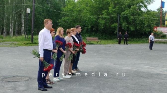 Церемония, посвящённая Дню памяти и скорби, прошла в Первоуральске