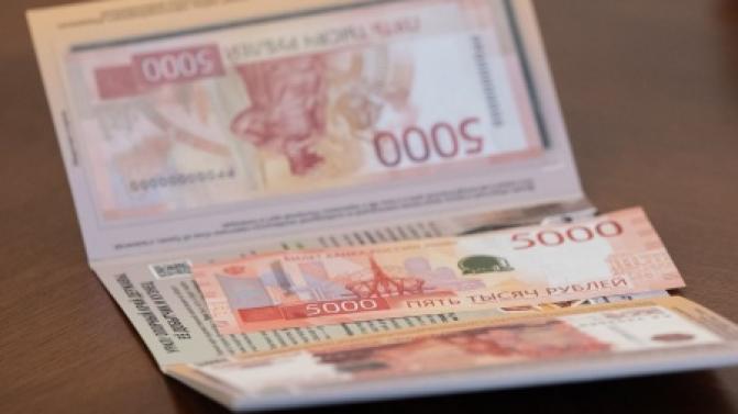 Презентовали обновлённую пятитысячную купюру