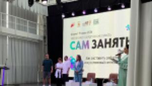 В Первоуральске прошёл форум самозанятых