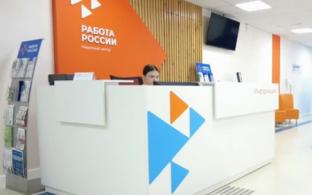 В Первоуральске пройдёт Всероссийская ярмарка трудоустройства