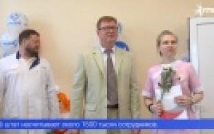 Свой профессиональный праздник готовятся отметить медицинские работники