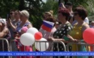 Первоуральцы отпраздновали День России