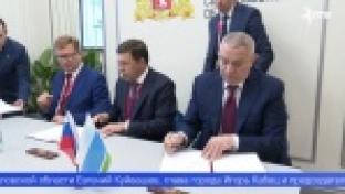 Подписано соглашение о социально-экономическом развитии Первоуральска
