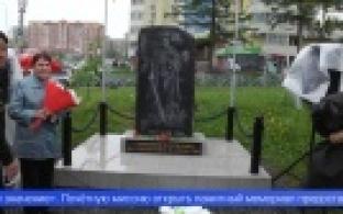 В Первоуральске отметили День создания Группы советских войск в Германии