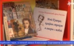 Первоуральцы присоединились к празднованию Пушкинского дня