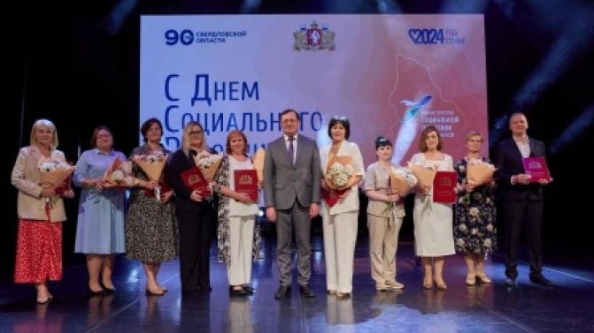 Соцработник центра «Осень» заняла второе место в конкурсе «Профессионал-2024»