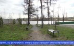 Какую из общественных территорий в посёлках Первоуральска преобразить в 2025 году, выберут горожане