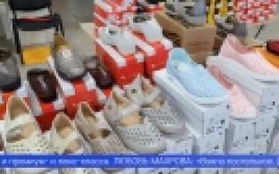 Большая распродажа белорусской обуви и Ивановского текстиля стартовала в Первоуральске